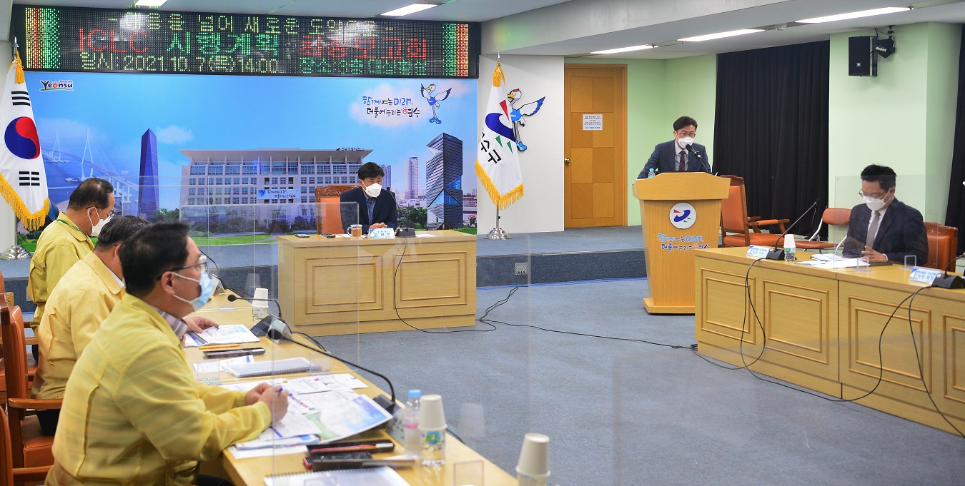 [기획]연수구, ICLC 온라인 플랫폼 ‘버추얼 인천’ 선보인다.의 1번째 이미지